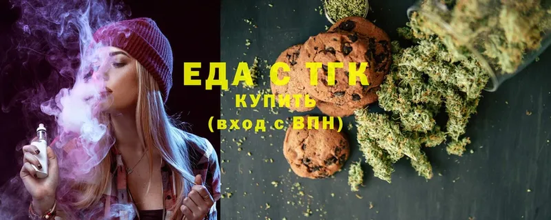 Canna-Cookies марихуана  Алдан 