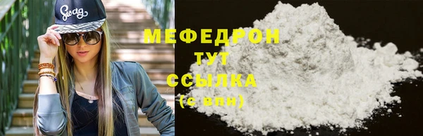 mdma Вязники