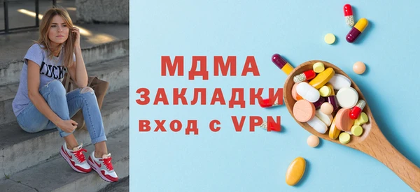 mdma Вяземский