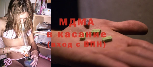 mdma Вяземский