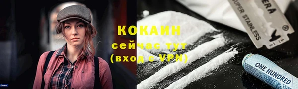 mdma Вяземский