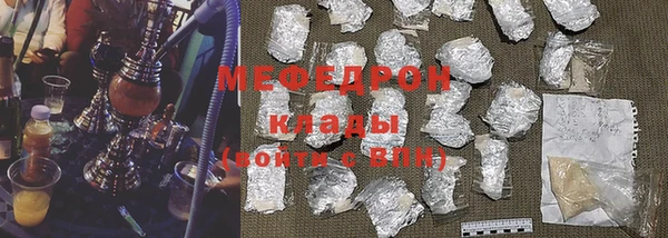 mdma Вяземский