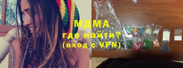 mdma Вязники