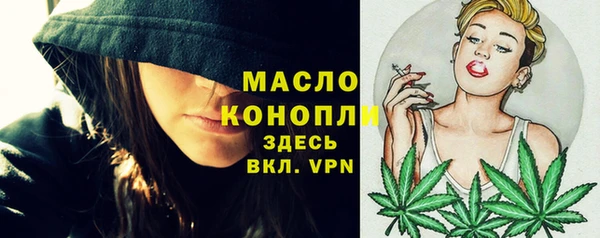 mdma Вязники