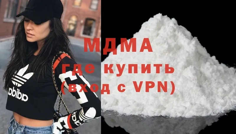 MDMA crystal Алдан