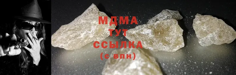 MDMA VHQ  mega ССЫЛКА  Алдан 